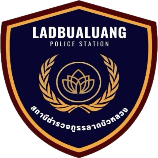 สภ.ลาดบัวหลวง logo